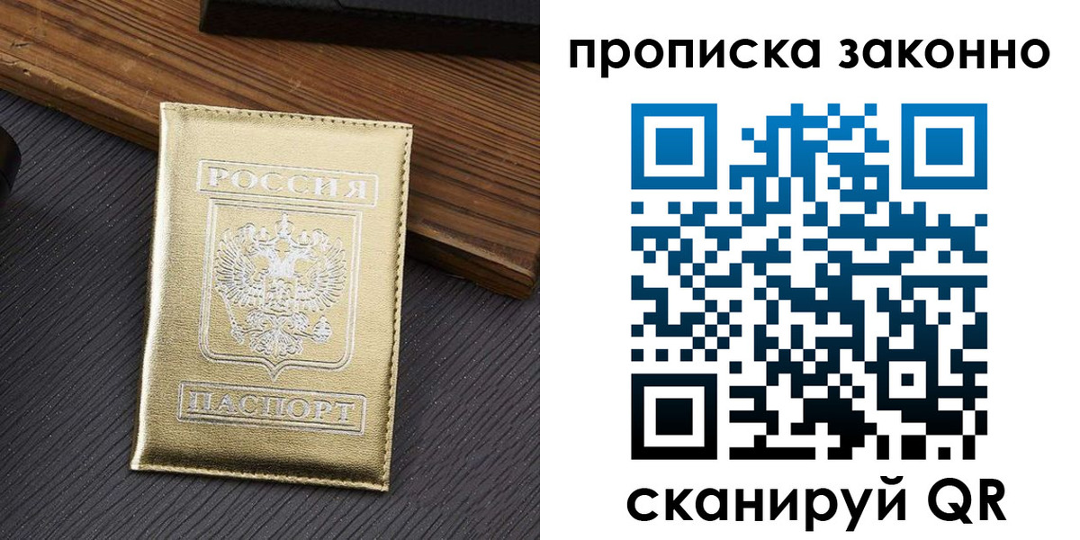 миграционный учет в Данилове
