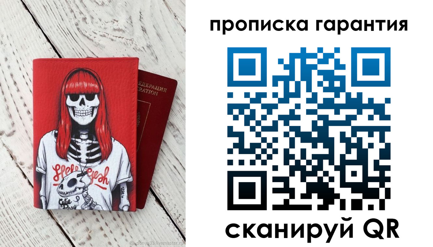 временная регистрация собственник в Данилове