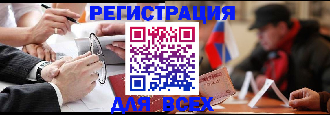 временная регистрация гарантия в Данилове