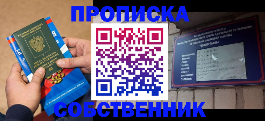миграционный учет в Данилове