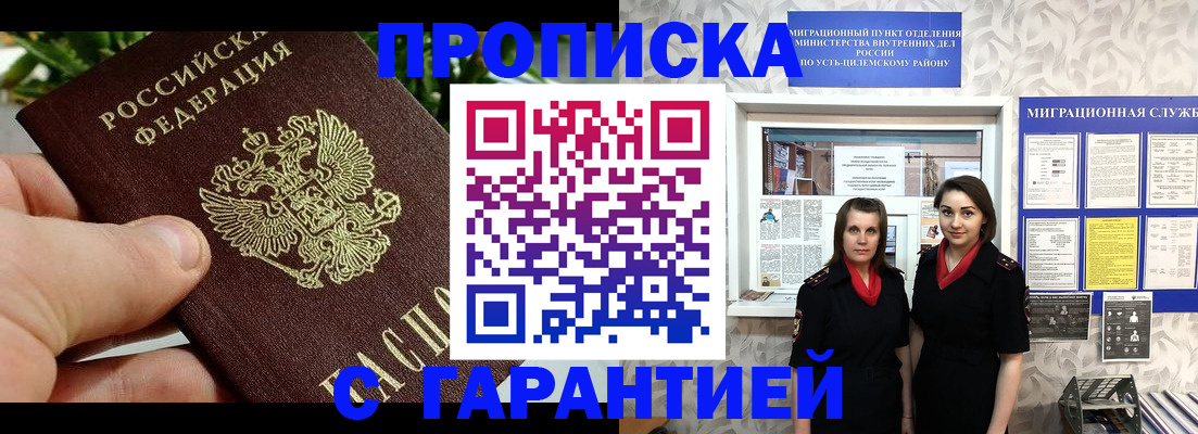 регистрация для школы в Данилове